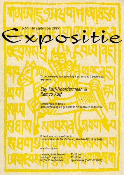 Uitnodiging expositie in de Noodschuur te Ewijk 1997