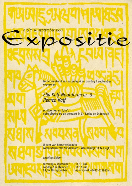 Uitnodiging expositie in de Noodschuur te Ewijk 1997